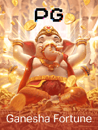 Ganesha Fortune เกมยอดนิยม