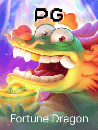 Fortune Dragon เกมยอดนิยม